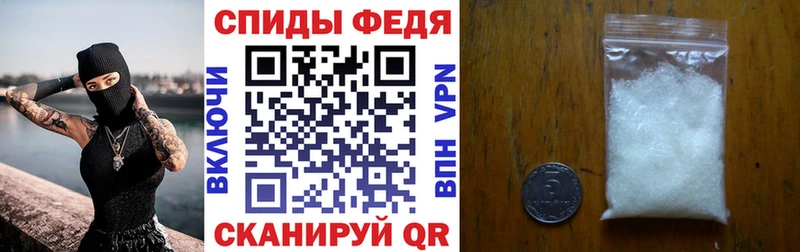 АМФЕТАМИН 97%  блэк спрут вход  Ангарск 