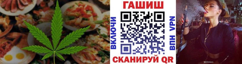 Cannafood конопля Ангарск