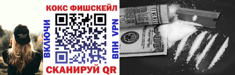 блэк спрут вход  Ангарск  КОКАИН 97%  купить наркотик 