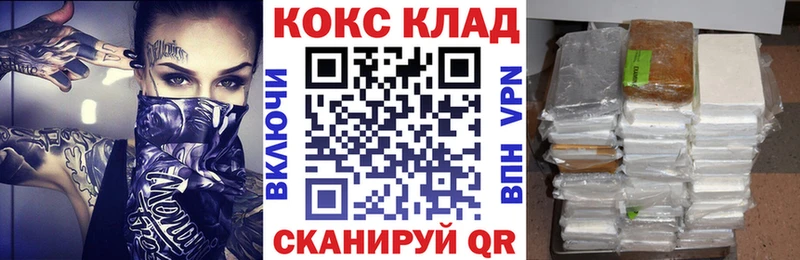 Кокаин FishScale Ангарск