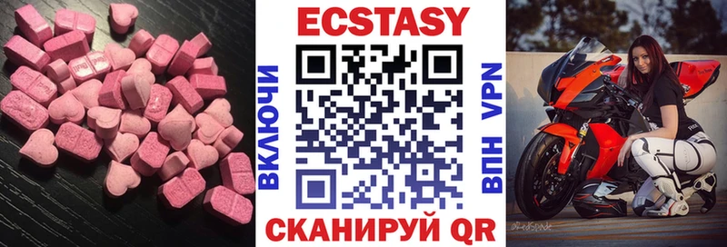 как найти наркотики Ангарск сайты даркнета официальный сайт Ecstasy MDMA