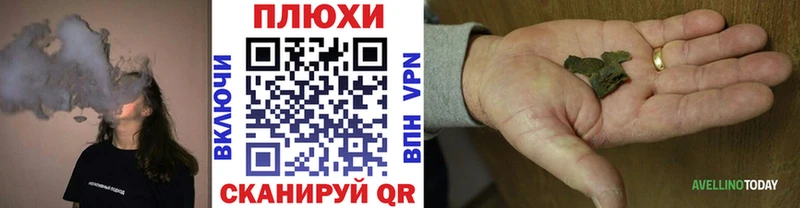 ГАШ индика сатива Ангарск