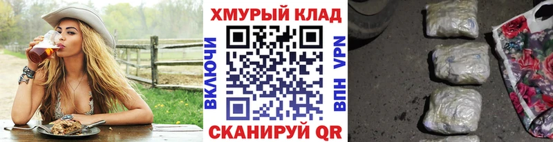 ГЕРОИН Heroin  где можно купить наркотик  Ангарск 
