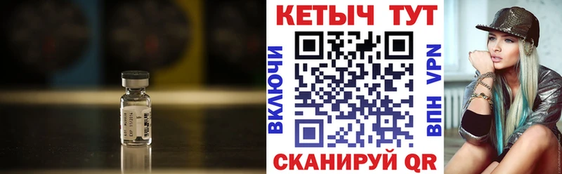 КЕТАМИН ketamine Ангарск