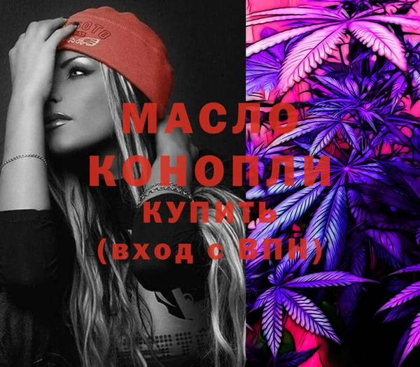 дурь Абдулино
