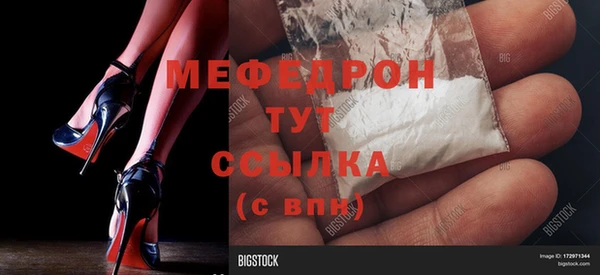 МДПВ Абинск