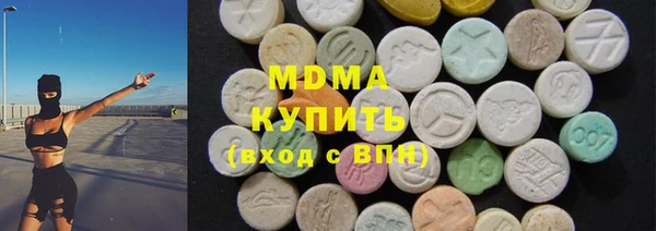 дживик Абаза