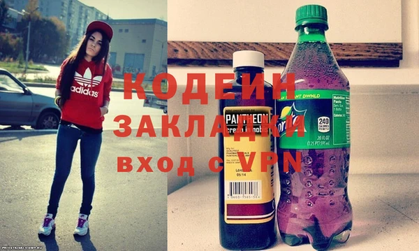 дживик Абаза