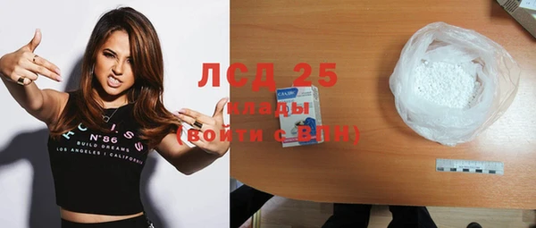 дурь Абдулино
