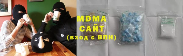 дурь Абдулино