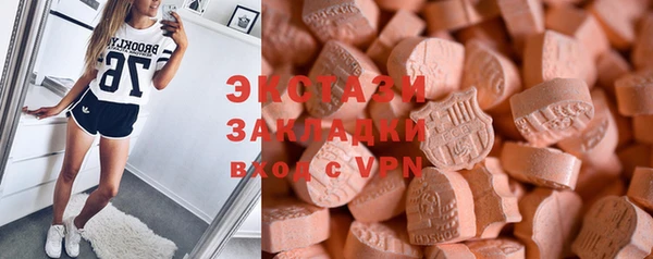 дживик Абаза