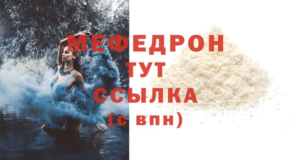 МДПВ Абинск