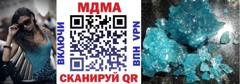 МДМА Molly  Ангарск 