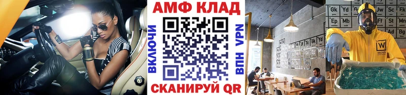МЕТАМФЕТАМИН пудра  цены наркотик  Ангарск 