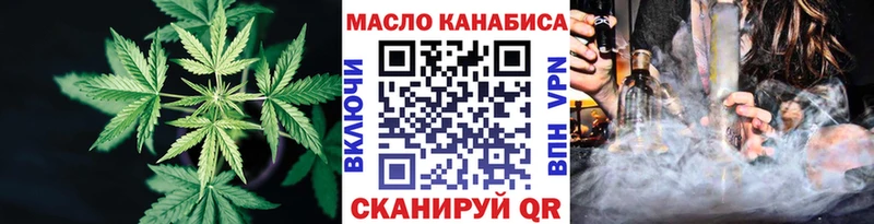 Дистиллят ТГК гашишное масло  Ангарск 