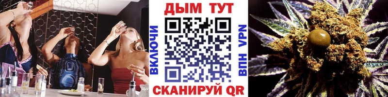 Бошки марихуана LSD WEED  где можно купить   Ангарск 